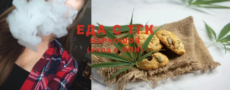 что такое   Струнино  Canna-Cookies конопля 