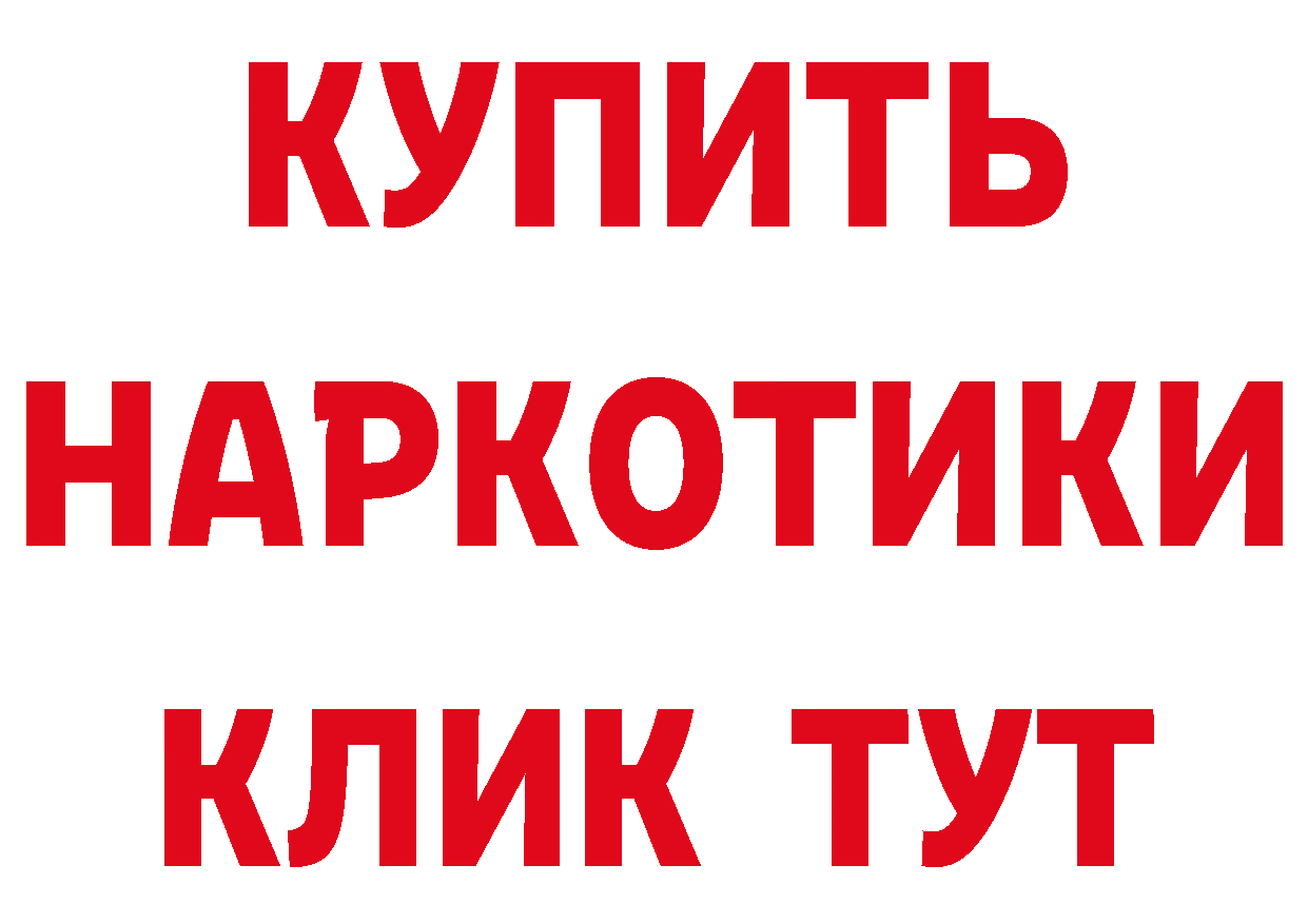 КЕТАМИН ketamine зеркало это гидра Струнино